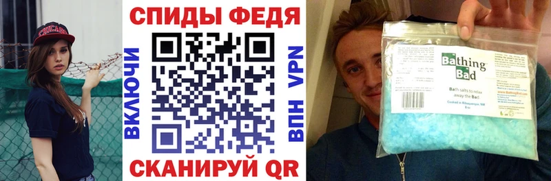 Амфетамин Premium  Орск 