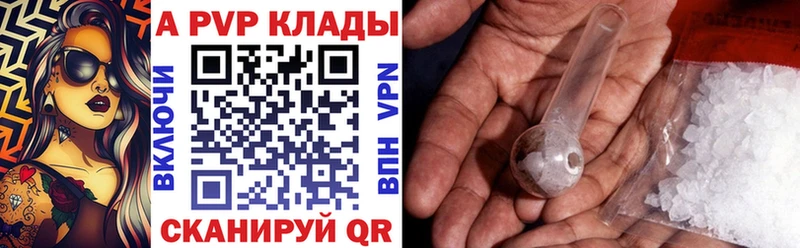 продажа наркотиков  Орск  omg ссылки  A-PVP мука 