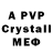 Amphetamine Розовый Reck games