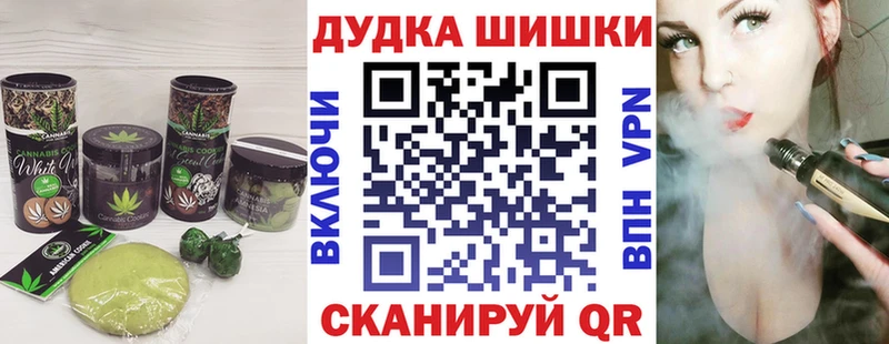 Еда ТГК конопля  Орск 