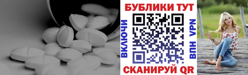 ЭКСТАЗИ 300 mg Орск