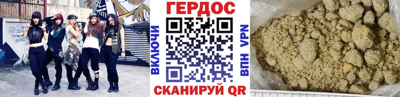 где можно купить наркотик  Орск  Героин афганец 