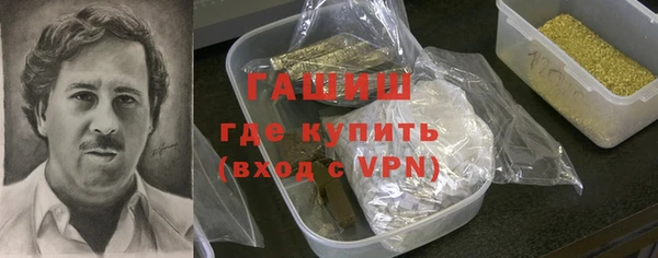 гашишное масло Абдулино