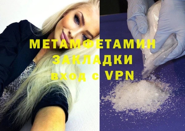 наркотики Ельня