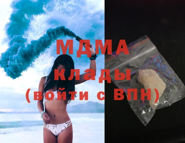 дмт Абинск