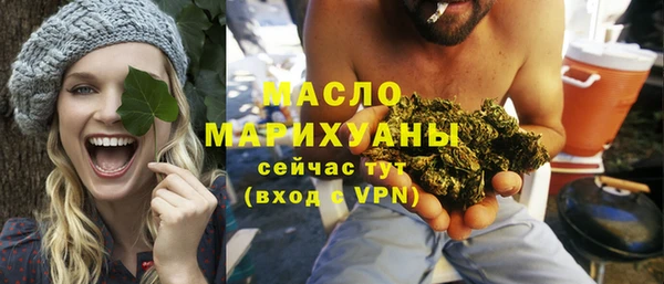 гашишное масло Абдулино