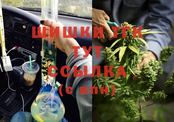 каннабис Елизово