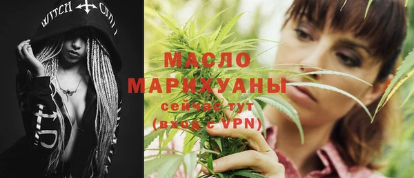 стаф Абаза