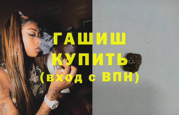 стаф Абаза