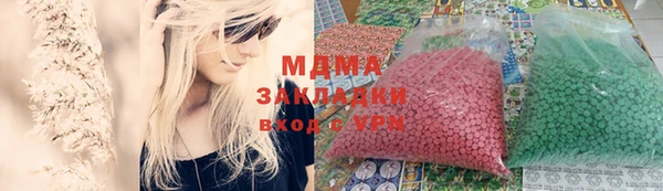 дмт Абинск