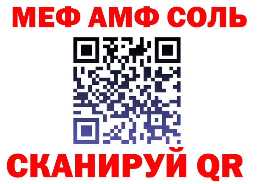 Наркота площадка формула Орск
