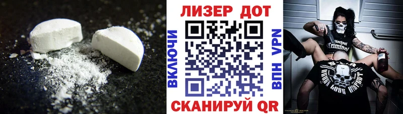 гидра ссылки  Орск  LSD-25 экстази кислота  наркошоп 