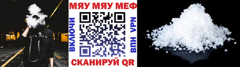 МЕФ мука Орск