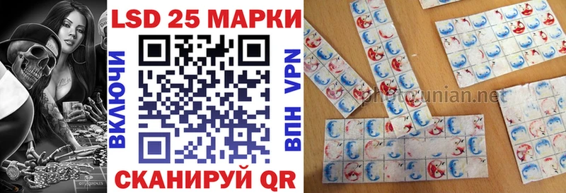 Марки N-bome 1500мкг Орск