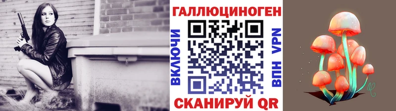 Псилоцибиновые грибы Psilocybine cubensis  купить наркоту  Орск 